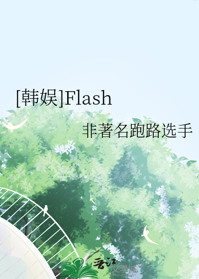 修仙世家是什么意思