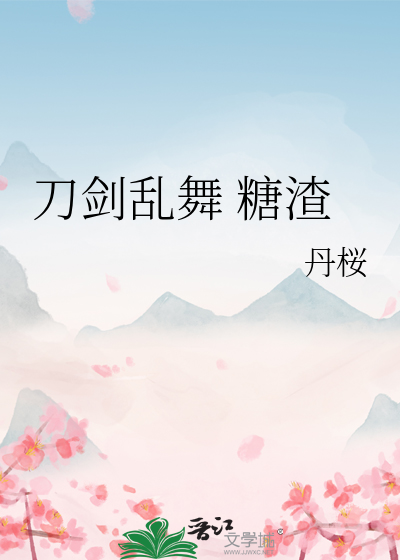悾悾