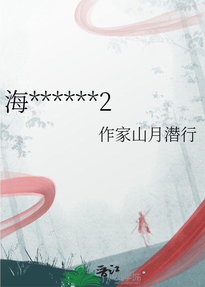我在全息网游种田