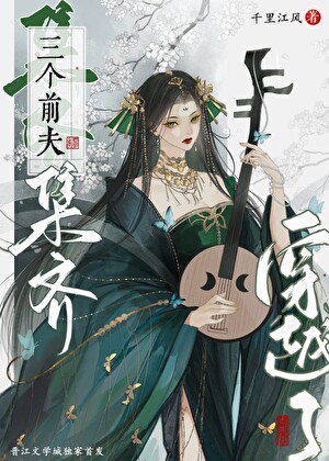 排球少年岩泉一去哪了