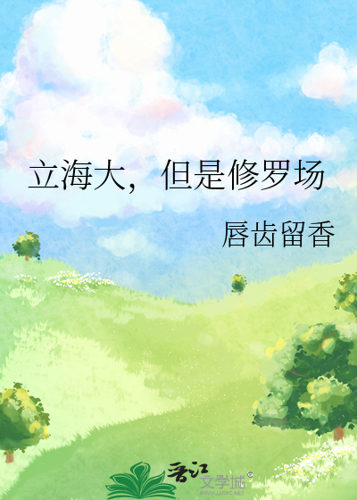 异想天开的意思