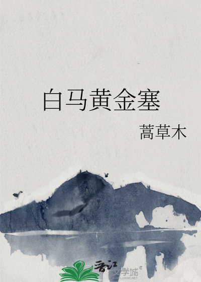 烟云暮霭唐诗