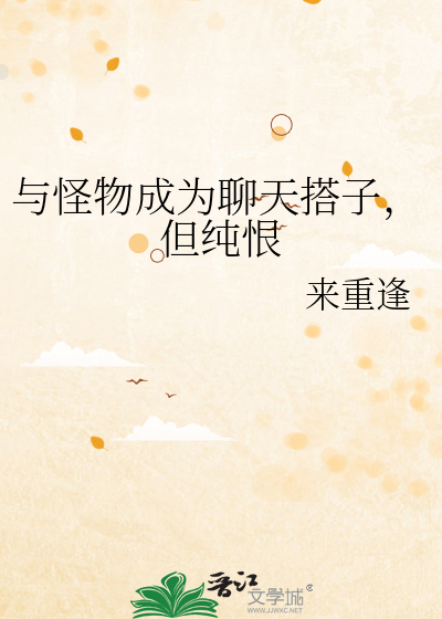 纳克索斯死后变成了什么
