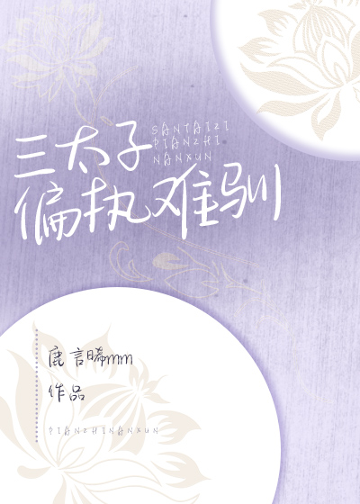 炮灰的马甲又又又掉马了免费