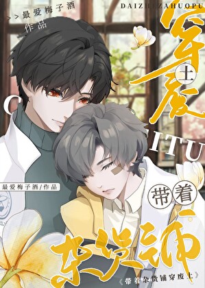 网红电竞选手