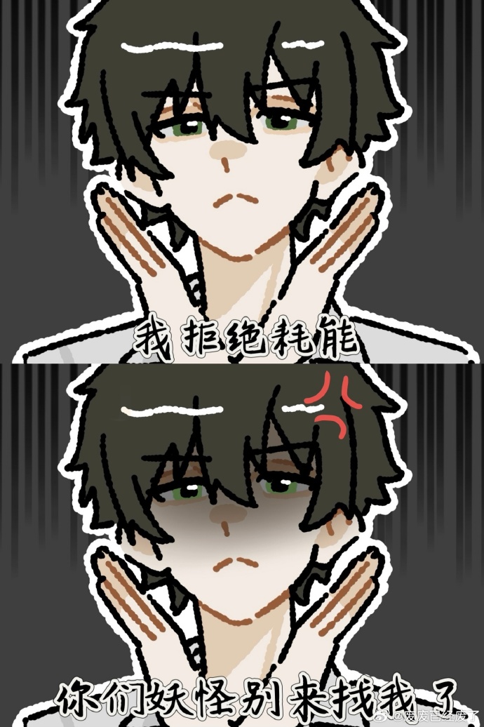 智擒恶狼:天才少女重生记