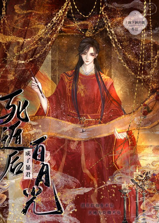 椿树能活多久