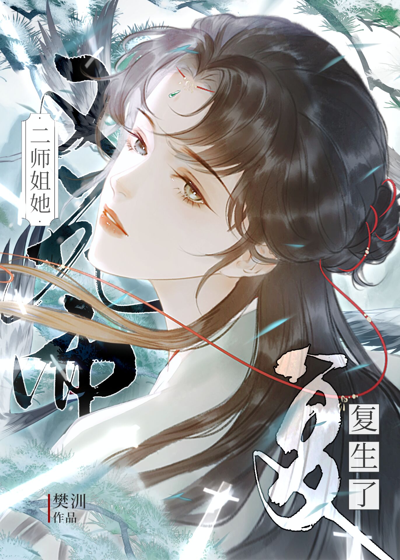 驯养关系小说姜婉免费阅读