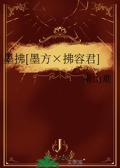 判官笔是什么武器