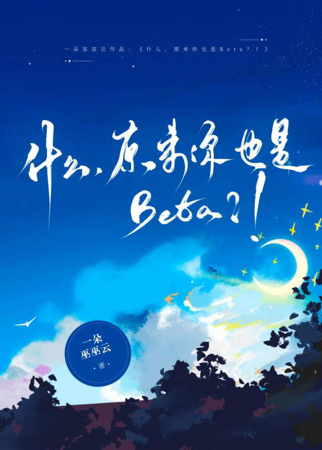 在她身旁歌词