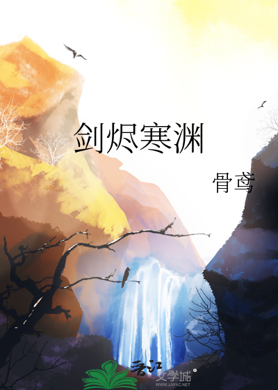 老攻是爱哭鬼全文番外