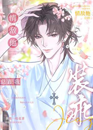 下山之后