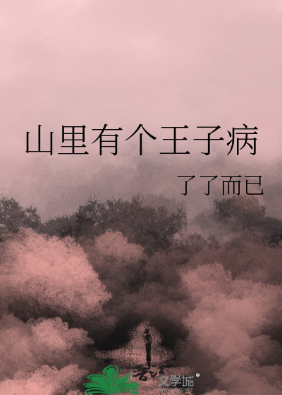 梅里雪山真相