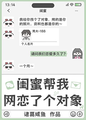 伊莎莱图片