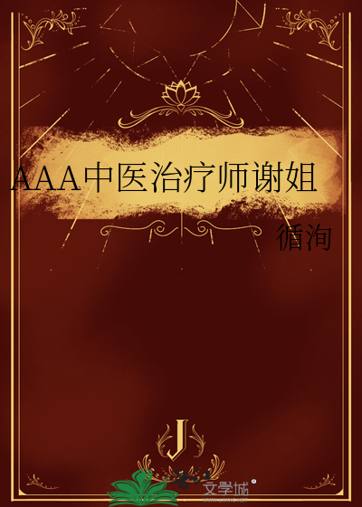 相公你也重生了全文免费阅读