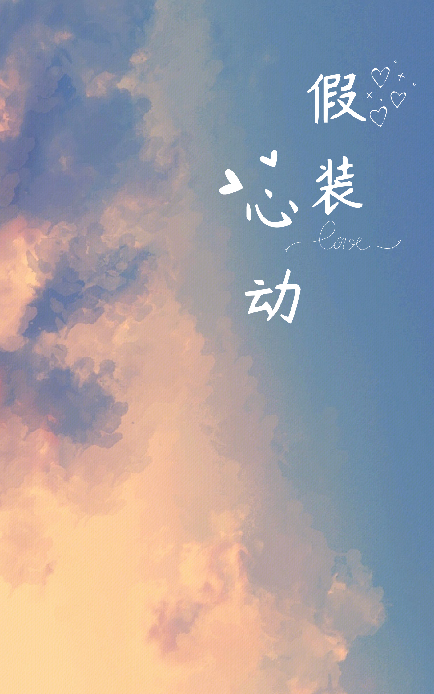 无与伦比的英文