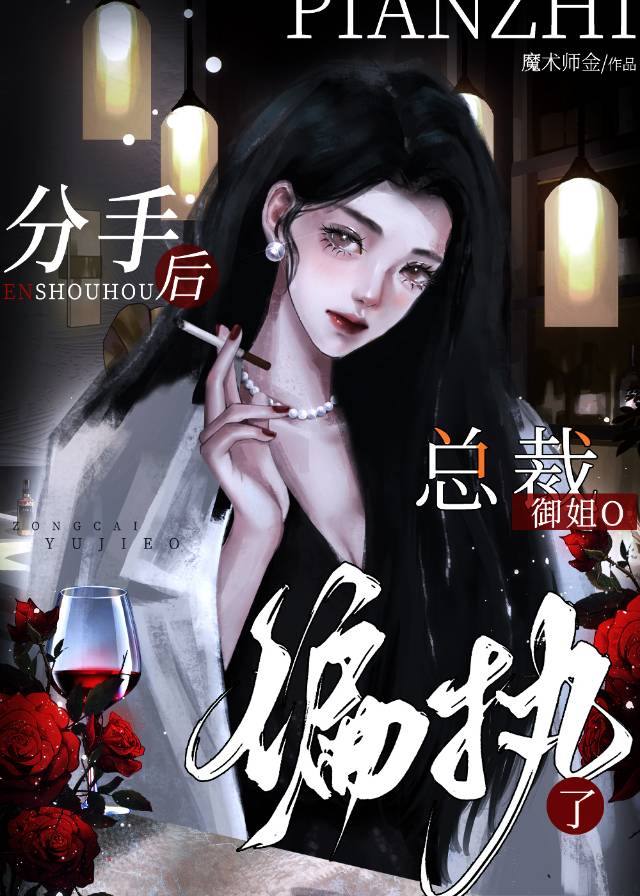 天然撩靠算法攻略反派