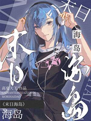 我没喝醉游戏