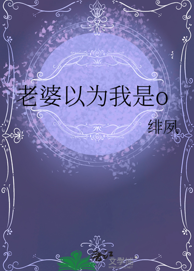 谪居