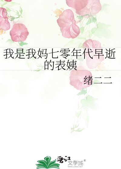渣男救赎攻略免费阅读