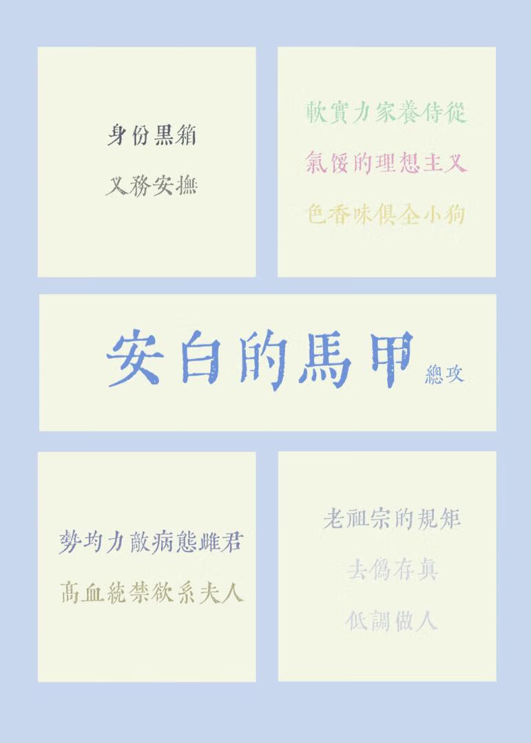 我们不说话的关系 很微妙却不是爱情是什么歌曲