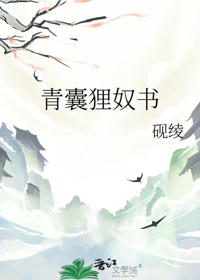 穿书后主角光环太重了