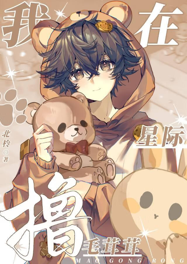怜香伴歌词