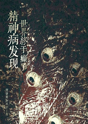 台风天的逃生方法