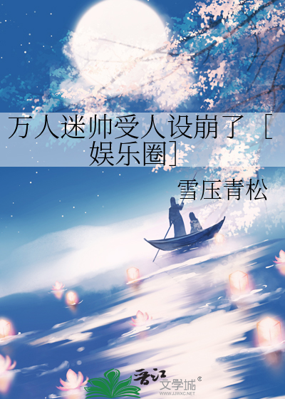 谁才是我的男主角？【系统】