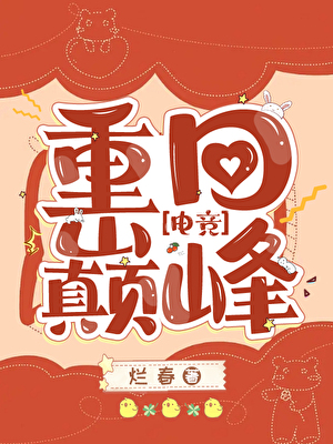 停泊的夜［古早］