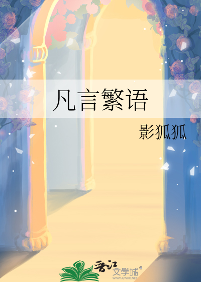系统让我攻略他橙光破解版