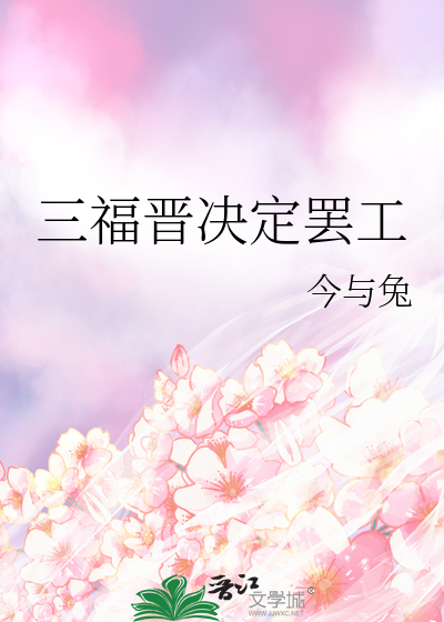 闪婚后千亿老公每天都在装穷小说