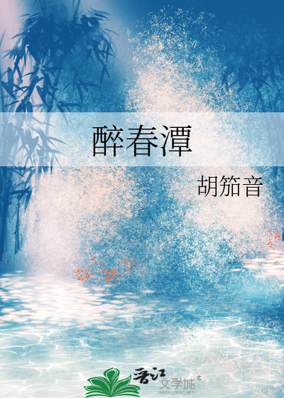 不如橙风归去