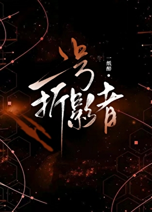 末世生存指南一至10章阮卿卿