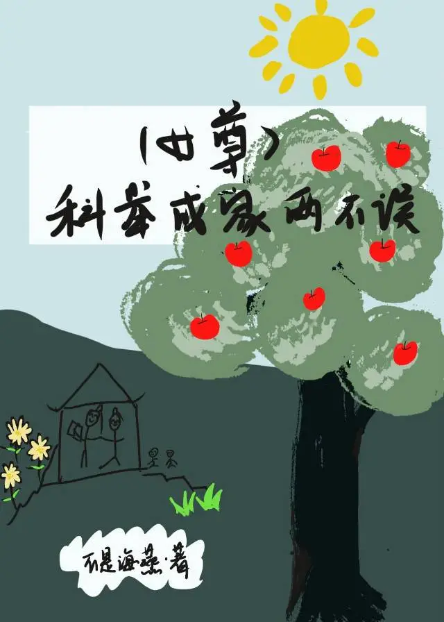 扶春有雪
