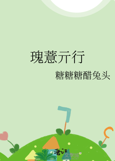 小男孩不懂爱