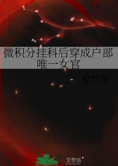 凤栖桐