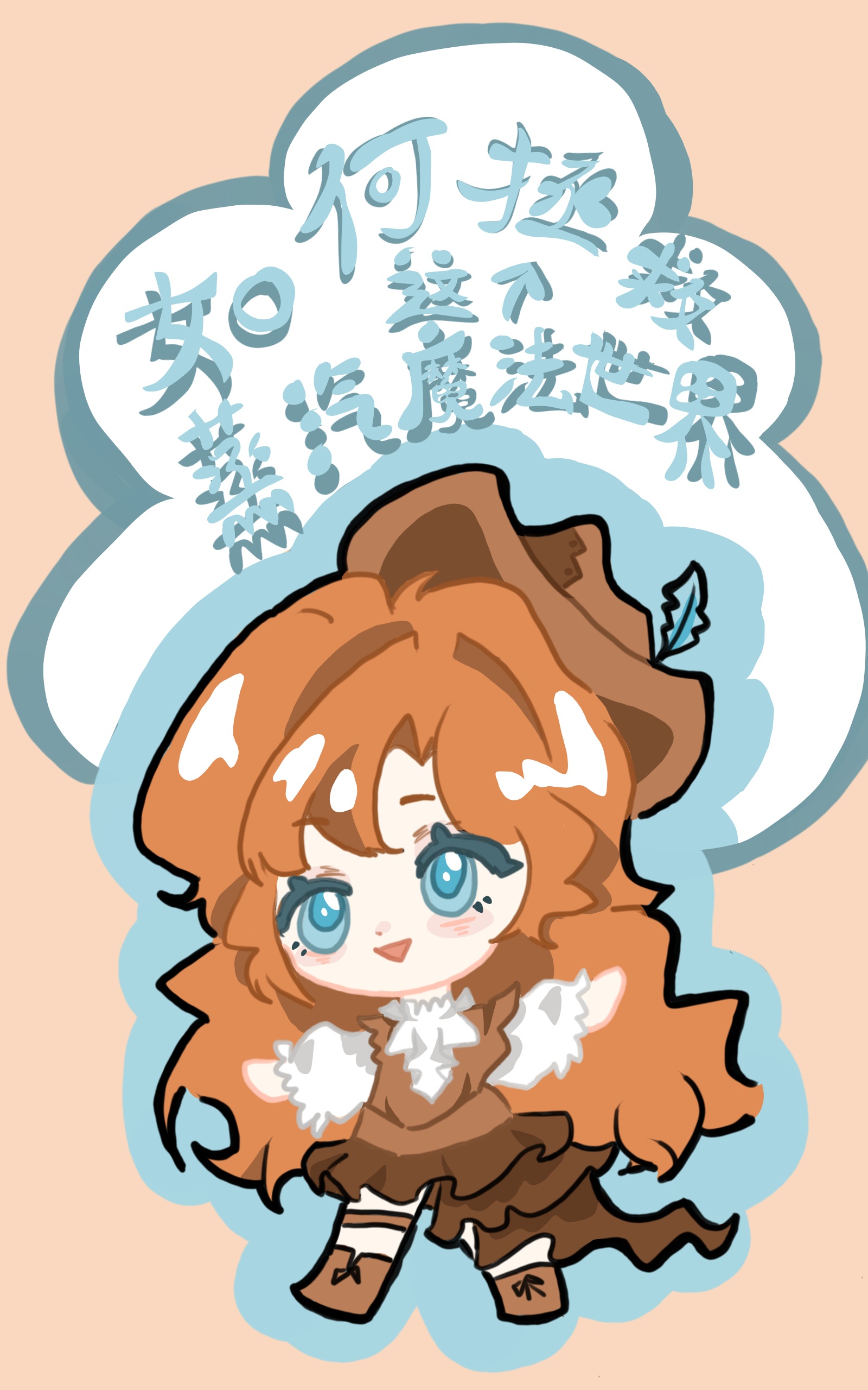 溪月名字的含义是什么