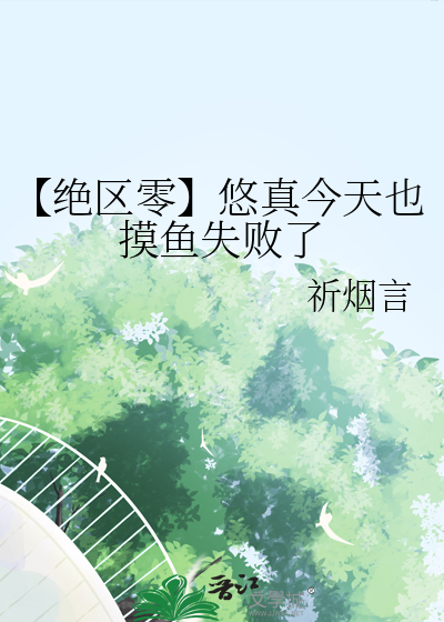 怎么总有人觉得我是大佬