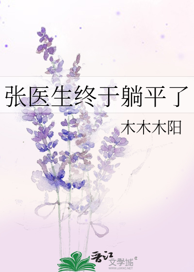 咬咬的小说有哪些好看