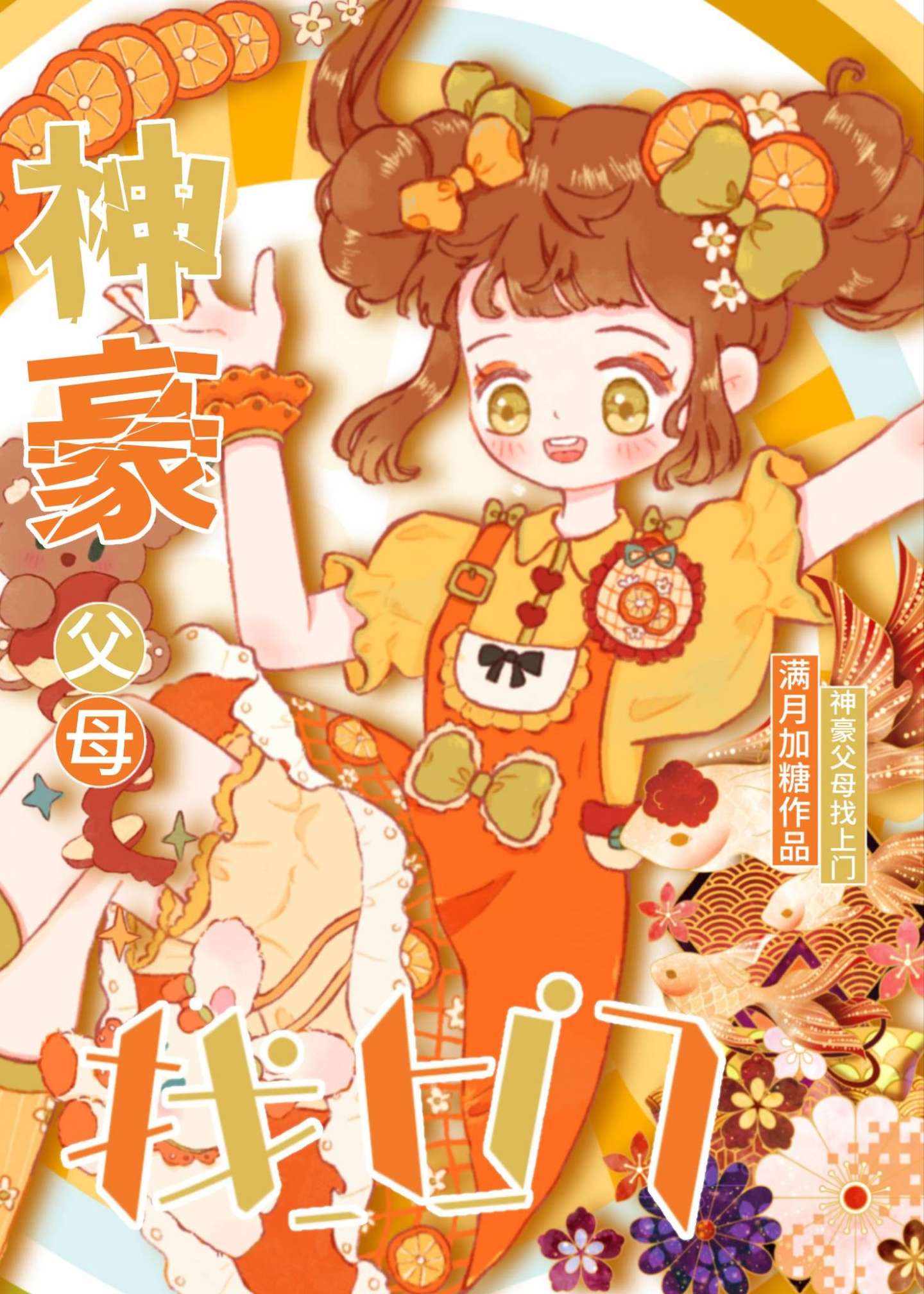 奉陪到底电视剧全集免费播放