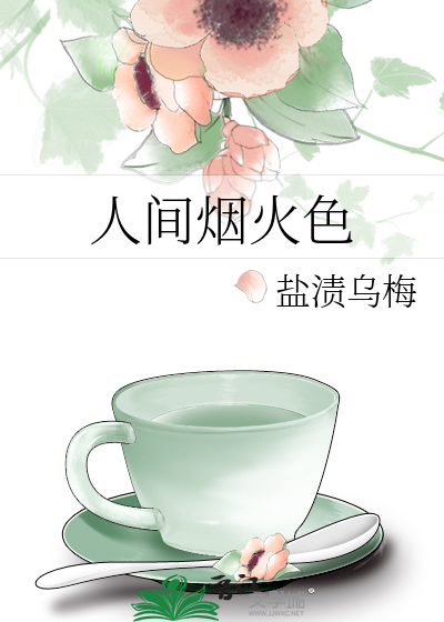 长公主跑了，但没带钱