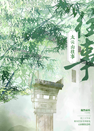 桑葚的功效与作用