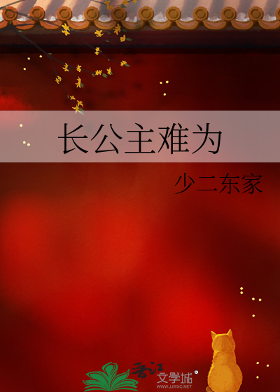 给我一个台阶下