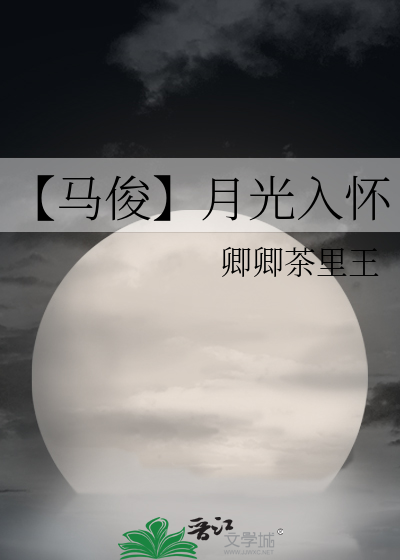 重生绿茶成长记