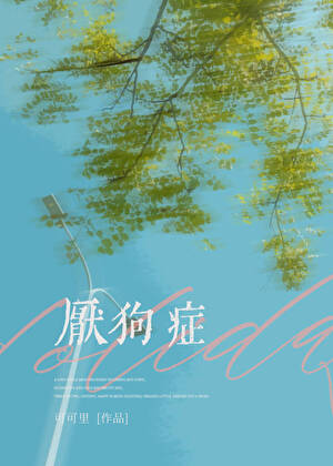 马尔福原创