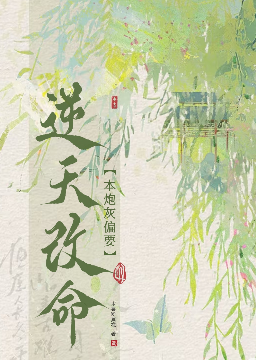 谁家发小给加作业啊
