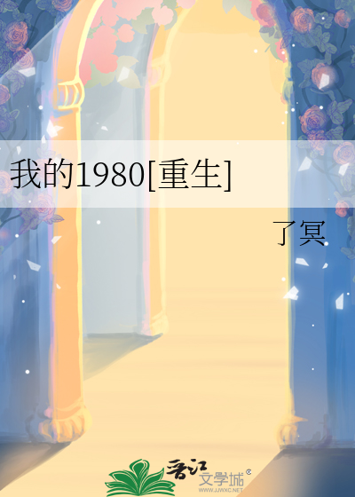 妖儿大粽子