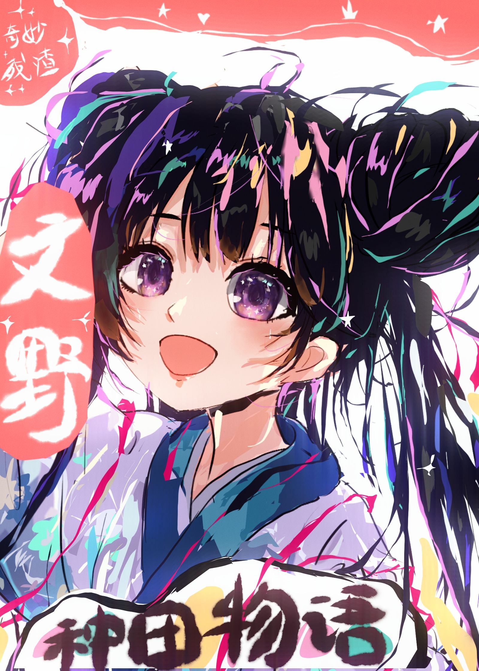 天行九歌韩千乘图片