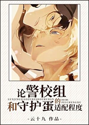 前方be请回程